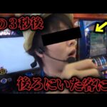 【衝撃映像】パチンコ番組で起きてしまった、ガチでヤバすぎた瞬間５選…！