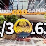 ベトナム吉宗やばい