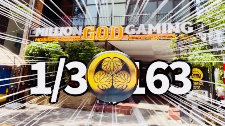 ベトナム吉宗やばい