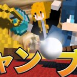 罰ゲームあり！？友達をつかって悪魔のギャンブルしてみた！【マインクラフト】