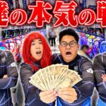 【大ギャンブル】男達の本気の戦いが今、始まる…。