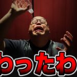 【新台】先バレ10回検証で終わったわ・・・[パチンコ・パチスロ]