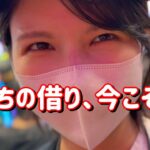 10万投資リベンジ【eダンバイン3】92%継続を感じずに終われるかよ一撃5万発たのまい！！　815ﾋﾟﾖ