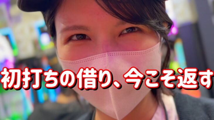 10万投資リベンジ【eダンバイン3】92%継続を感じずに終われるかよ一撃5万発たのまい！！　815ﾋﾟﾖ