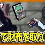 パチスロ　巻き上げられた財布の中身を取り戻す【夜勤明け 実践 1497】
