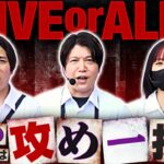 【負ける気がしない！超強気の機種選択！！】あな番　第197話(1/4)【ヴヴヴ/橘リノ/諸積ゲンズブール/コウタロー】