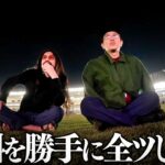 【密着】仲間の給料を勝手に賭けて戦う”勝手に全ツ戦”｜人生エキストラハードモード勢に告ぐ”奇跡は2回連続で起こせ”｜デシシ 人生初の大失恋
