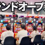 ベトナム【開業2日目】露骨な札台に着席