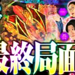 【決着！大激戦を制したのは】パチンコ・パチスロタレント 真・日本統一 九州 第2試合 後編《諸積ゲンズブール／ヤルヲ／シーサ。／ヒラヤマン／ナカキン》P大海物語5［パチンコ・パチスロ・スロット］