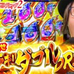 【新台 ヴァルヴレイヴ2】革命再び！進化した最強上乗せハラキリダブルドライブで爆裂！「寺やる680話」【L革命機 ヴァルヴレイヴ2】【パチスロパチンコ】