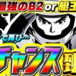 【スロ猿#31前編】自由過ぎるレビンとまりもに大チャンス！！！ #モンキーターンⅴ