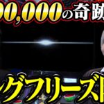 過去回でも見たことない とんでもねぇものを引いた結果… 【バイト代が入ったの】第34話 #木村魚拓 #水樹あや #スマスロ