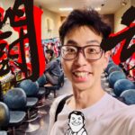 【台湾】4号機猪木で大爆発