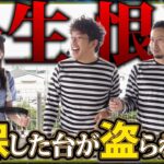 後悔先に立たず。このご怨は一生忘れません。 【パチズンブレイク】5話目　#木村魚拓 #ヘミニク #ナナメ