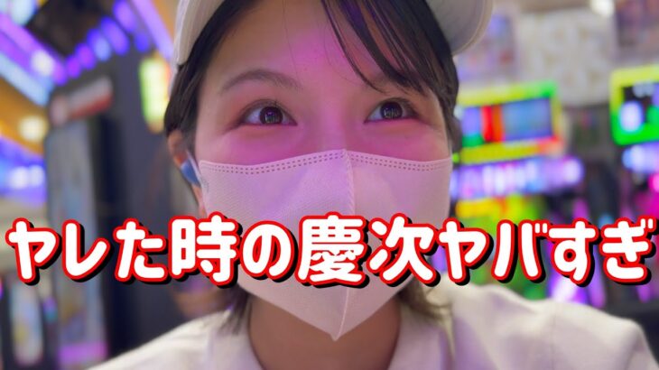 6000リベンジ【e花の慶次〜黄金の一撃】ヤるんだよ、超秀吉を…‼️　822ﾋﾟﾖ