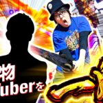 【緊急】◯◯◯を一閃！？俺のパチスロ動画を超えてみろ「寺やる684話」【スマスロ 新鬼武者3】【パチスロパチンコ】