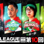 【777リーグ3rd】実戦バトル 第10回戦 (1/3) – 777.LEAGUE3rd【スリーセブンリーグ3rd】[橘リノ/リノ/寺井一択/たなちゅう]