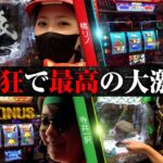 【777リーグ3rd】実戦バトル 第10回戦 (3/3) – 777.LEAGUE3rd【スリーセブンリーグ3rd】[橘リノ/リノ/寺井一択/たなちゅう]