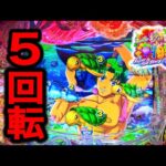 【794日目】新台スーパー海物語in沖縄6実践動画！（ガチ実践動画2025/10/17）