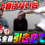 【ただいま！メインに帰ってきた途端これだよ】関白宣言~黙ってオレについて来い~9回目(1/2)《まりも》《黒瀬ルイ》《諸積ゲンズブール》