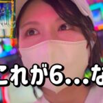 究極ハラキリ【Lヴァルヴレイヴ2】初打ちでまさかの6確!?やるしかねぇ無限AT編たのまい！！！　ﾋﾟﾖ