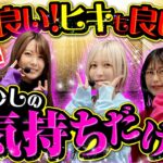 【爆発寸前】あとは気持ちだけで!!【ONE TEAM（ワンチーム）】 第7話（中編）[#水樹あや][#ayasi][#東城りお]