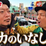 『銭バカ』【かぐや様・吉宗】～キレたバカのいなし方を兄貴が教えます～《嵐・くり》[必勝本WEB-TV[パチスロ][スロット]