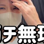 新台初打ち【eもののがたり】25％ｹﾞｰがまた出たわ。どうか私に6000発引かせてください　818ﾋﾟﾖ