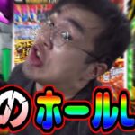 今日も立ち回って生きるむるおか君のパチンコスロットライブライブ配信