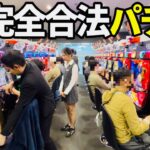 ベトナムに完全合法のパチ屋グランドオープン