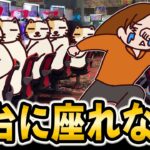 狙い台を待つ間に起きた様々なドラマ