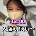 新台初打ち【デカヘソいくさの子vsルパンvsキャッツアイ】vs全力投資パチンカス　820ﾋﾟﾖ