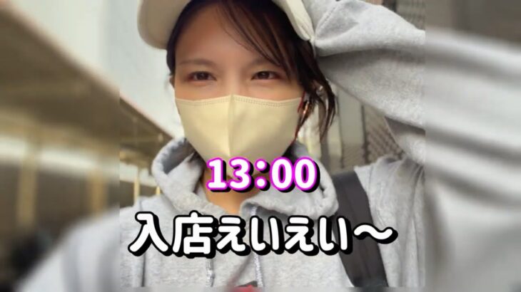 新台初打ち【デカヘソいくさの子vsルパンvsキャッツアイ】vs全力投資パチンカス　820ﾋﾟﾖ