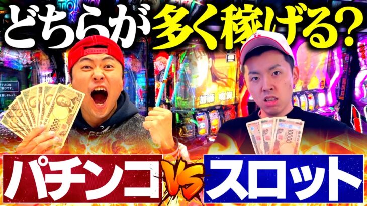 【因縁】パチンコ対スロット出玉対決が今回も迷勝負w【からくりサーカス】【東京リベンジャーズ】